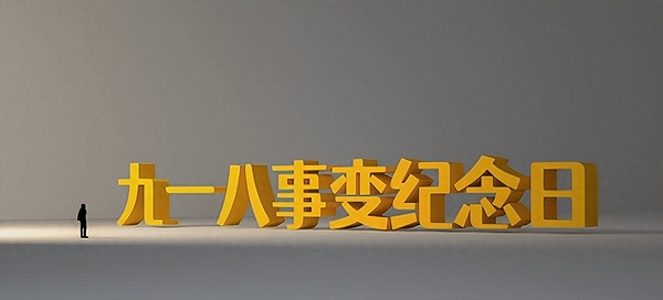 FTX崩盘调查：SBF如何亲手毁掉自己的加密帝国