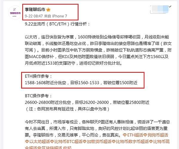 市场大变局：为何聪明钱正在撤离XRP和TRX？