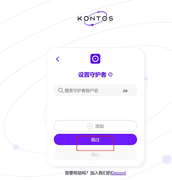 Beat Japan：一场用区块链技术书写的爱国叙事
