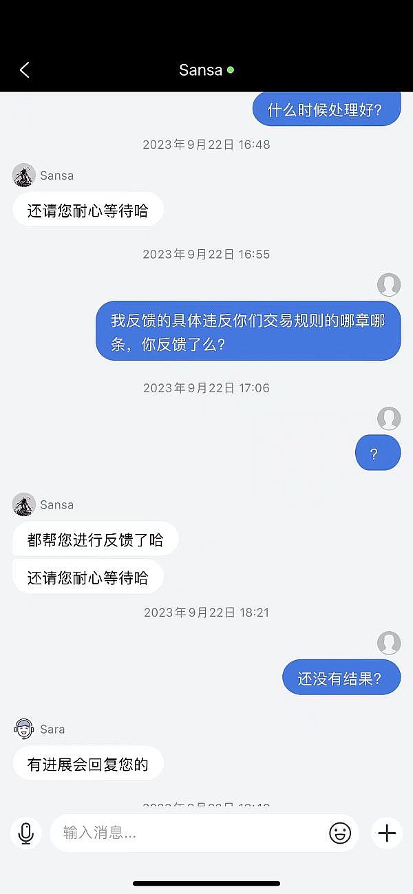 市场速递：加密货币午盘行情精要