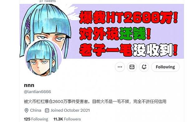 艺术拍卖遇上比特币：苏富比首次涉足Ordinals领域