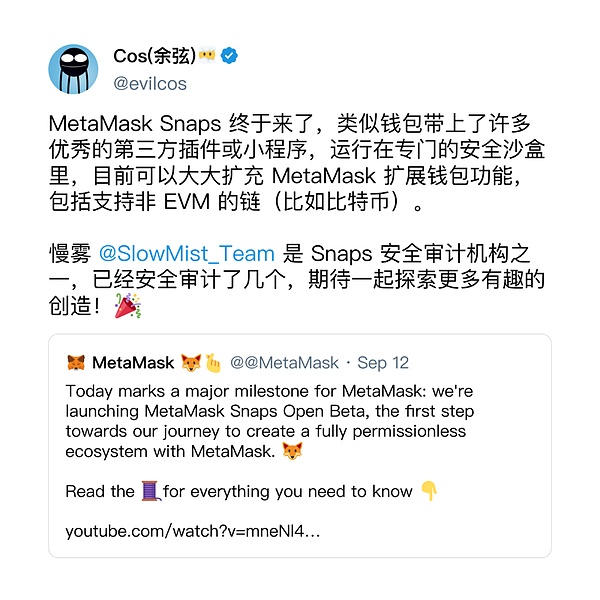 AI Agent：人工智能时代的终极进化形态